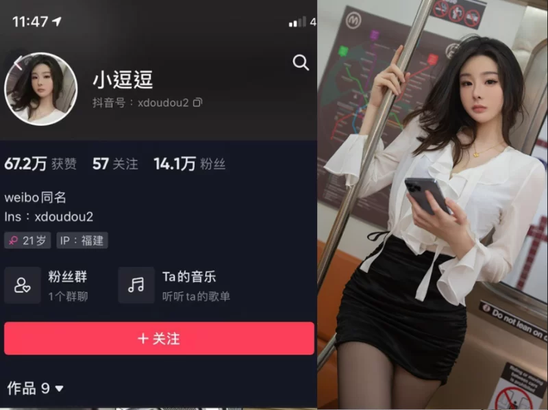 小逗逗微密圈图集及个人资料介绍-写真字典 - 专业写真图集及模特索引服务