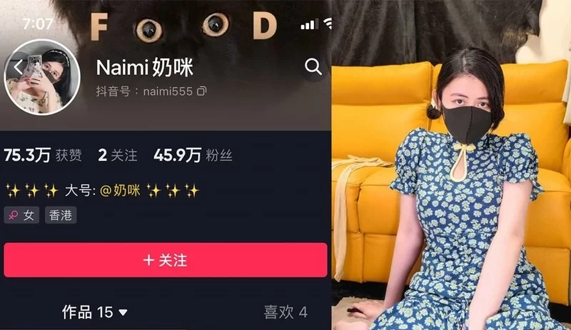 抖音网红Naimi奶咪全集资源，个人资料介绍-写真字典 - 专业写真图集及模特索引服务